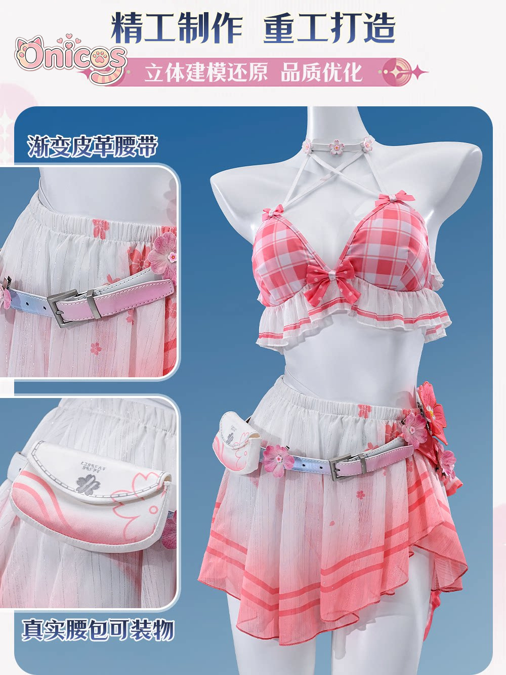 Party Games Summer - Wuthering Waves CHISA Chisa: Es Persik