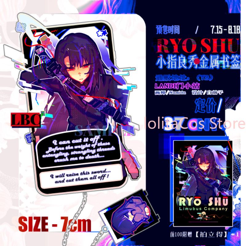 Party Games Cards - Limbus Company Ryoshu Ryōshū Penanda Buku