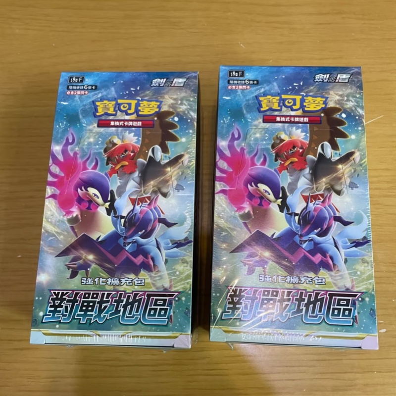 Party Games Cards - Kartu Pokémon Asli Cina Stok Tersedia