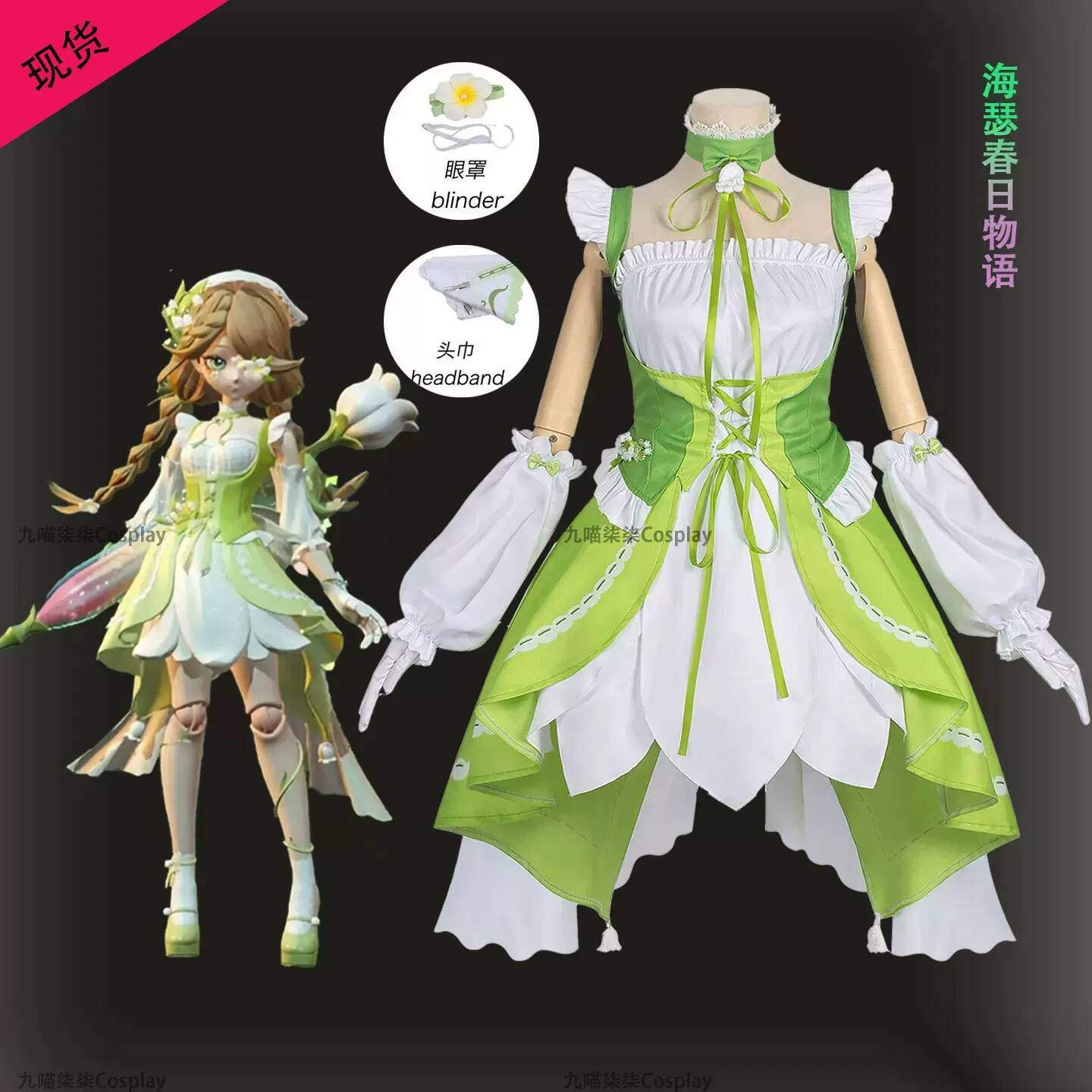 Kostum Cosplay Eggy Party Heat - Party Games Eggy ulasan dan harga