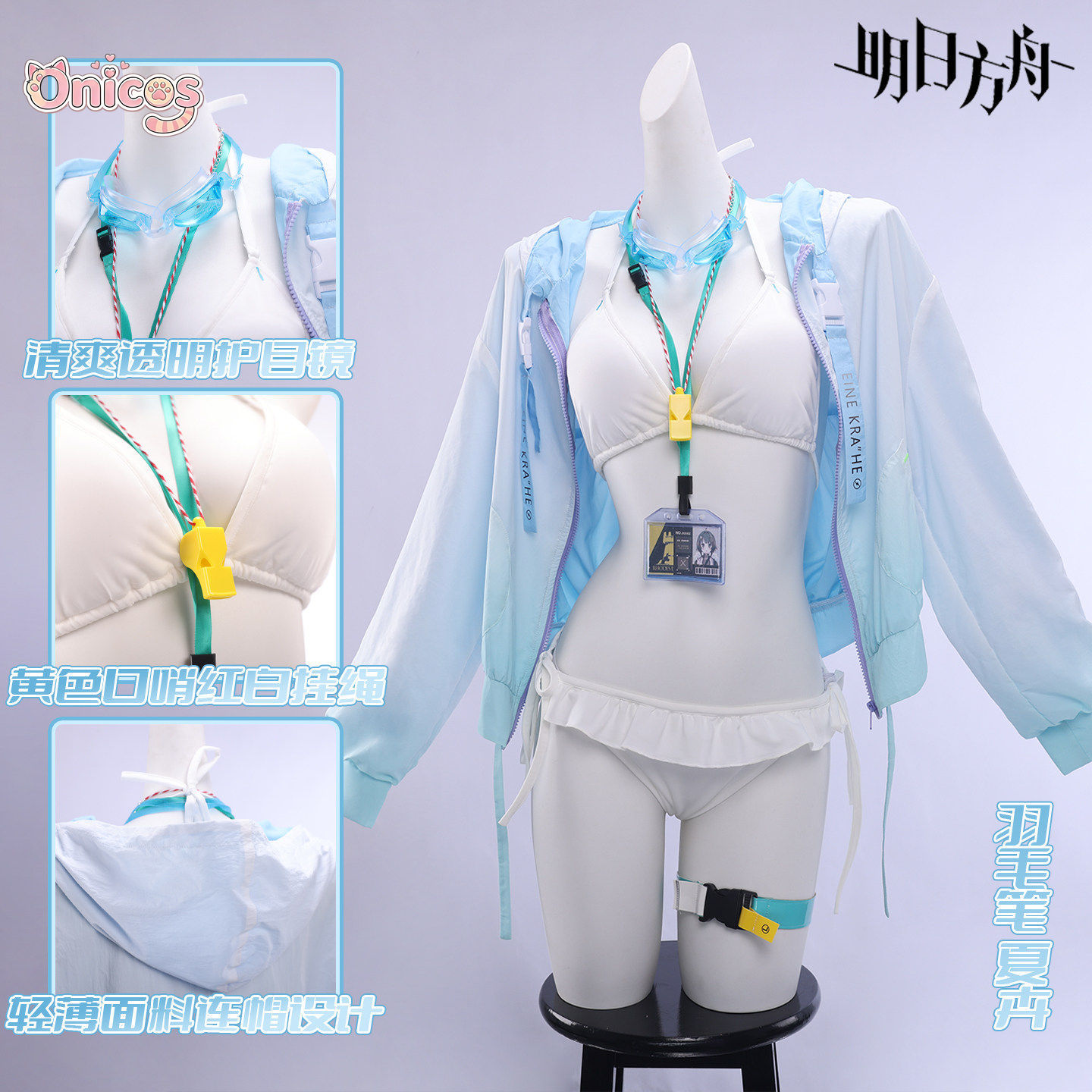 Kostum Cosplay Arknight Martin - Party Games Summer ulasan dan harga