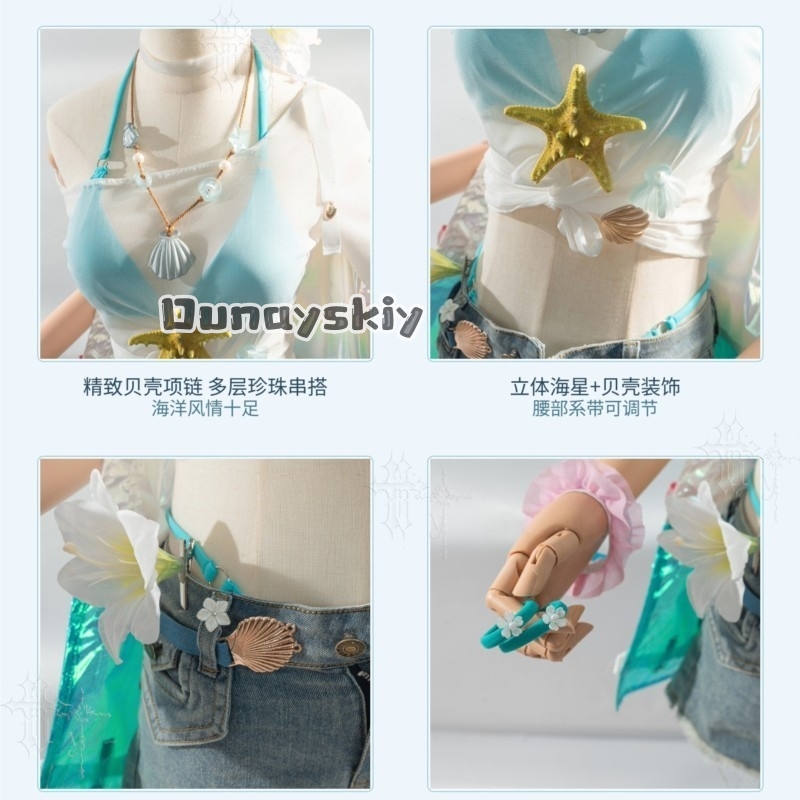 KS*16Wuthering Waves Lynae Kos - Party Games Summer ulasan dan harga
