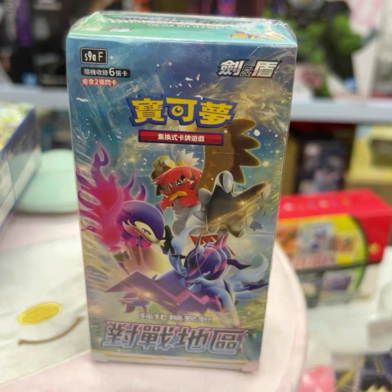 Kartu Pokémon Asli Cina Stok T - Party Games Cards ulasan dan harga