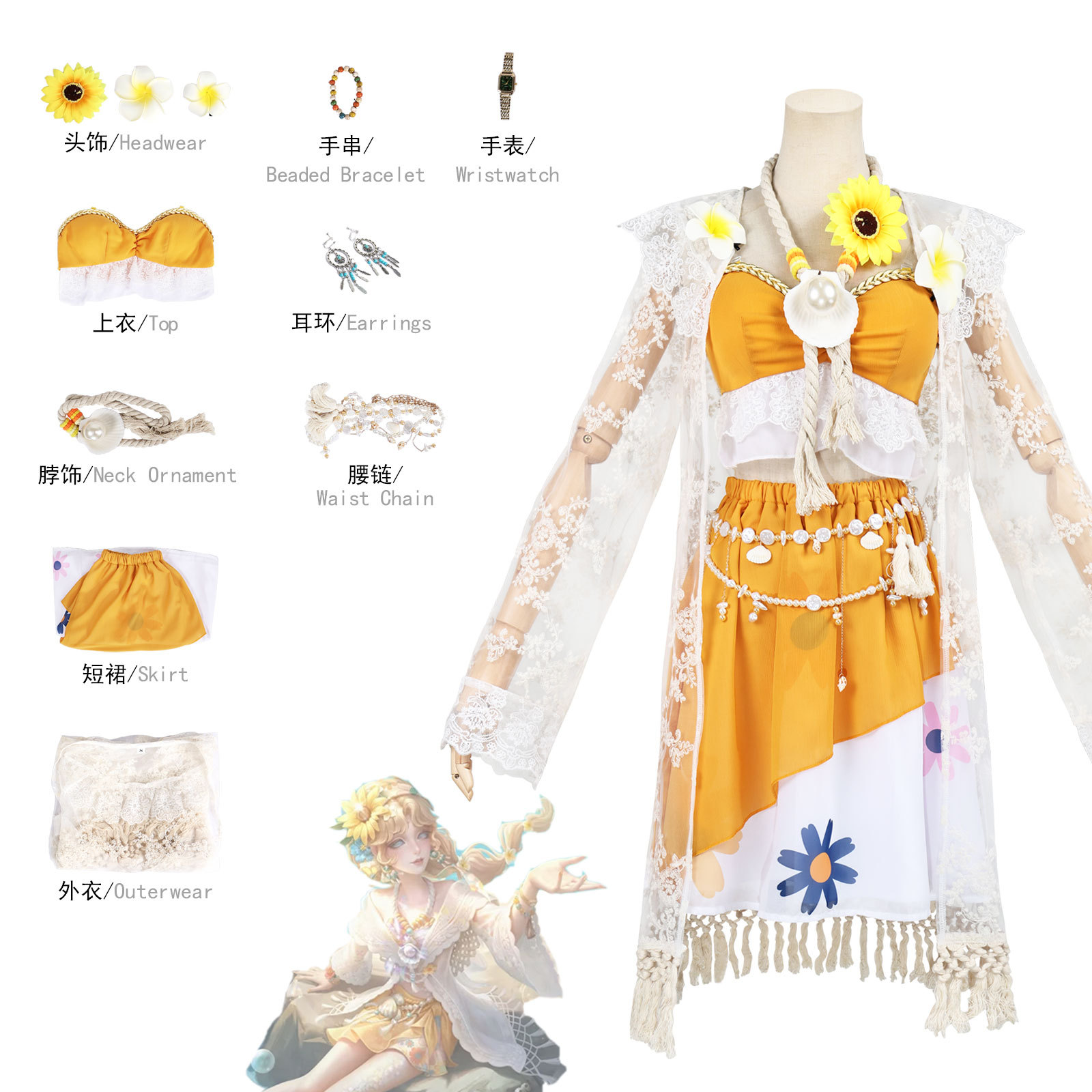 Naiad Grace ​ ​   Kostum Cospl - Party Games Summer ulasan dan harga