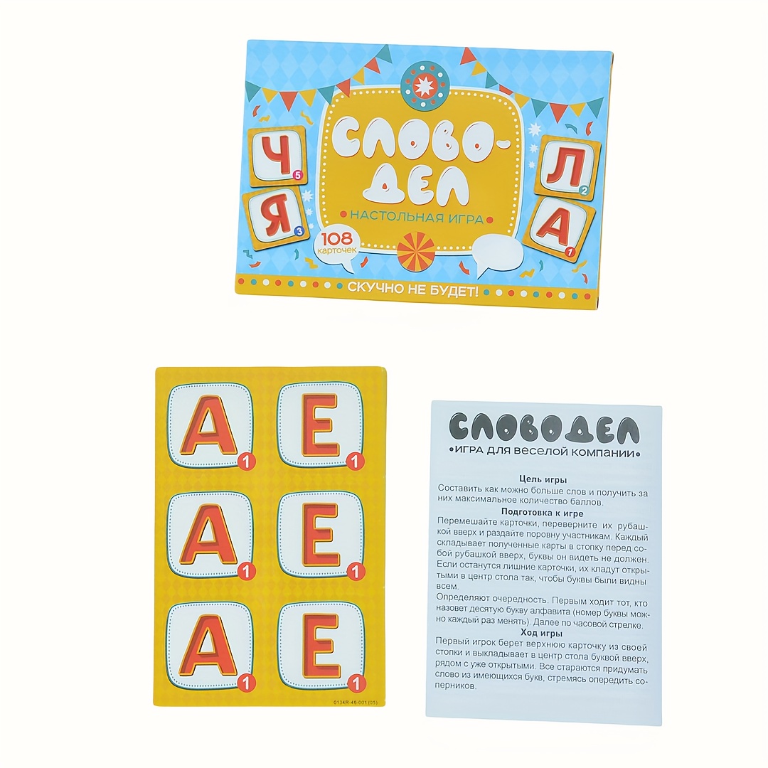《Word-Deal（Permainan Kata）：Per - Party Games Night ulasan dan harga