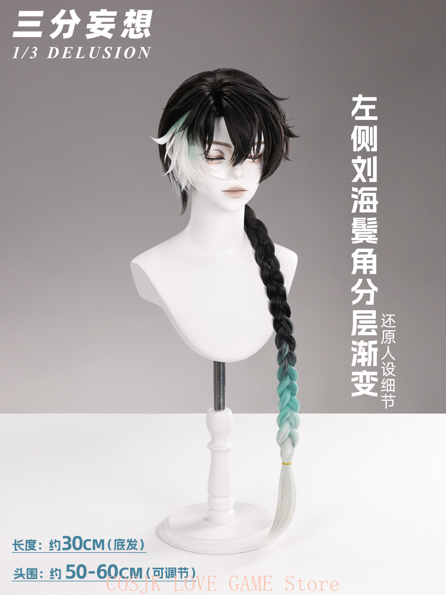 Wig Cosplay Game Wuthering Wav - Party Games Groups ulasan dan harga