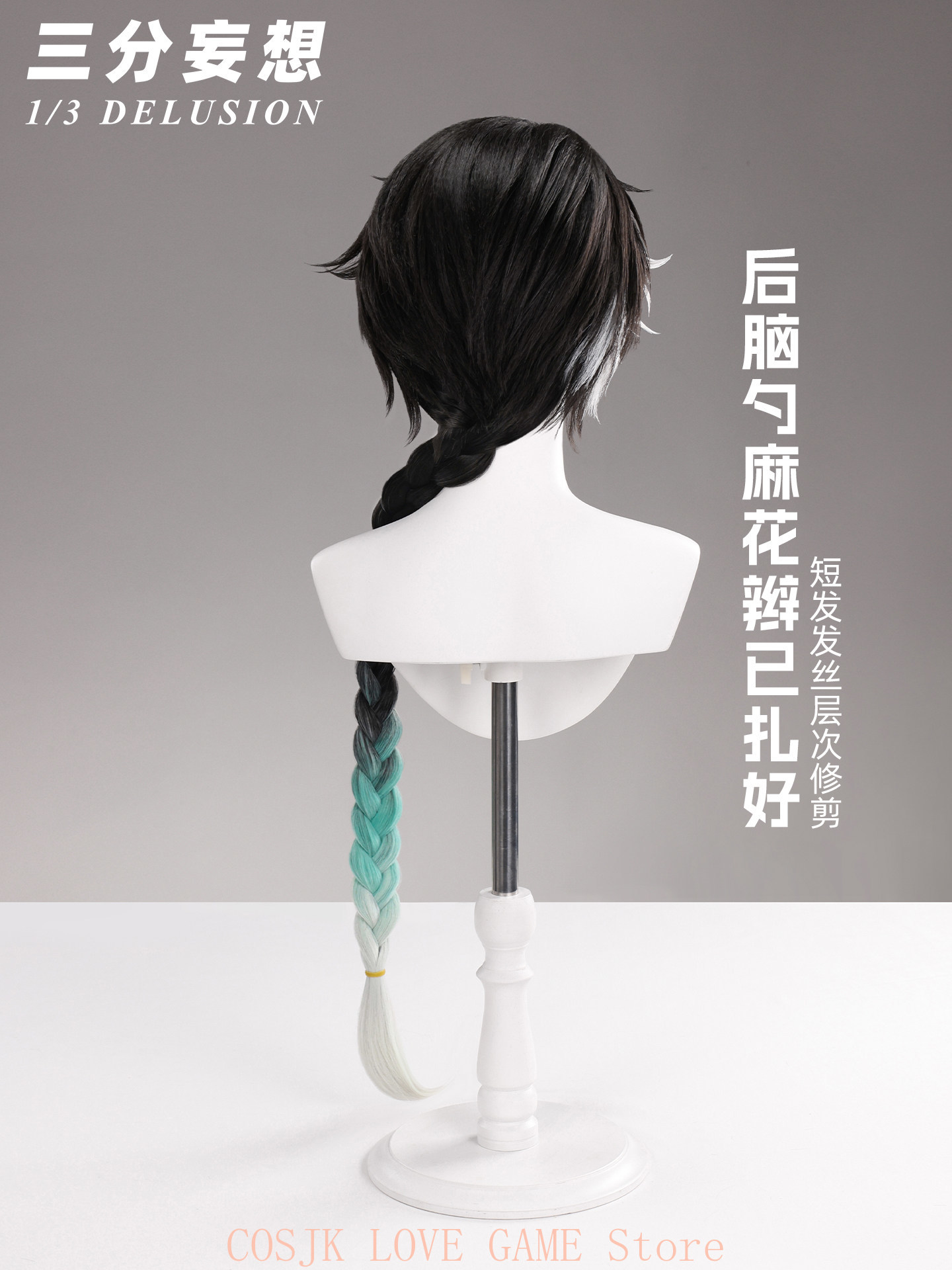 Wig Cosplay Game Wuthering Wav - Party Games Groups ulasan dan harga